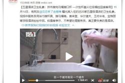6分钟教程!龙岩工厂最新招聘信息_哔哩哔哩